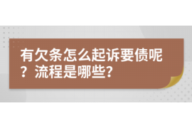 货款要不回，讨债公司能有效解决问题