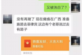 莆田如果欠债的人消失了怎么查找，专业讨债公司的找人方法